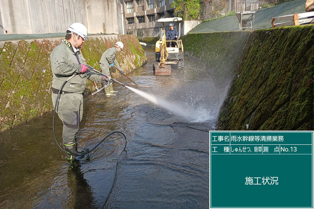 雨水幹線等清掃作業風景